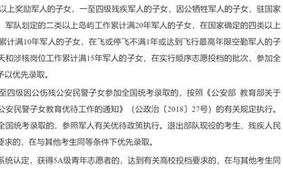 哈姆：文森特受伤是席菲诺此前没打发展联盟主因 现在控卫多了梅斯